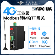 MQTT gateway OPC UA protocol SSL encryption Huawei cloud IoT 4G gateway BL101
