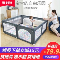 Baby ground guardrail childrens game crawling fence indoor home child protection safety toddler living room fence