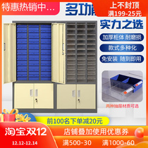 Parts storage cabinet drawer type component box screw hardware tool storage material accessories classification grid parts Cabinet