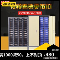 Workshop parts cabinet drawer type 30 48 52 pumping tool cabinet with door material cabinet tool cabinet hardware sample storage