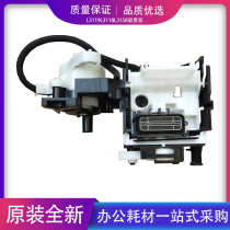 Applicable to Epson L3118L3106L3158L3119L3156L3163L3153 ink suction pump cleaning unit