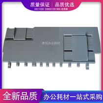 New real DS1100II DS650 DS1860 DS1860pro DS1870 guide cardboard into the paper tray