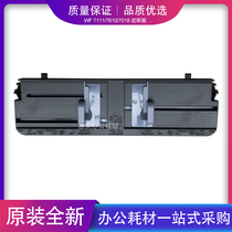 For Epson L1455 WF7610 7621 7511 7521 7018 into the cardboard tray accessories