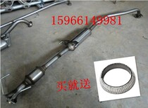 Applicable to BYD F3 mid-section catalytic Lifan 620 steam silencer muffler muffler exhaust pipe G3L3 middle section