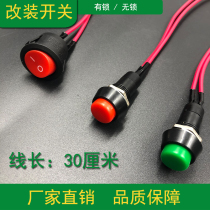 Electric vehicle modification switch accessories motorcycle pedal bottle color horn overtaking off electric power big light control universal button