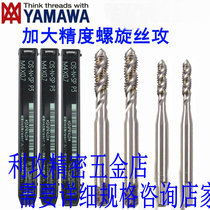 YAMAWA spiral wire attack increased tap M2M3M4M5M6 -M12 P1 P2 P3 P4 plating front wire attack