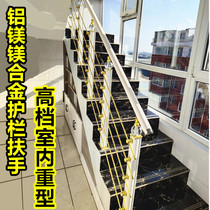 Stair support modern simple hand light luxury column railing household indoor guardrail Nordic home fence high-grade guardrail