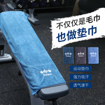 Fitness sports towel multifunctional quick-drying towel gym equipment Yu sweat-absorbing non-slip gab pad towel sweat towel