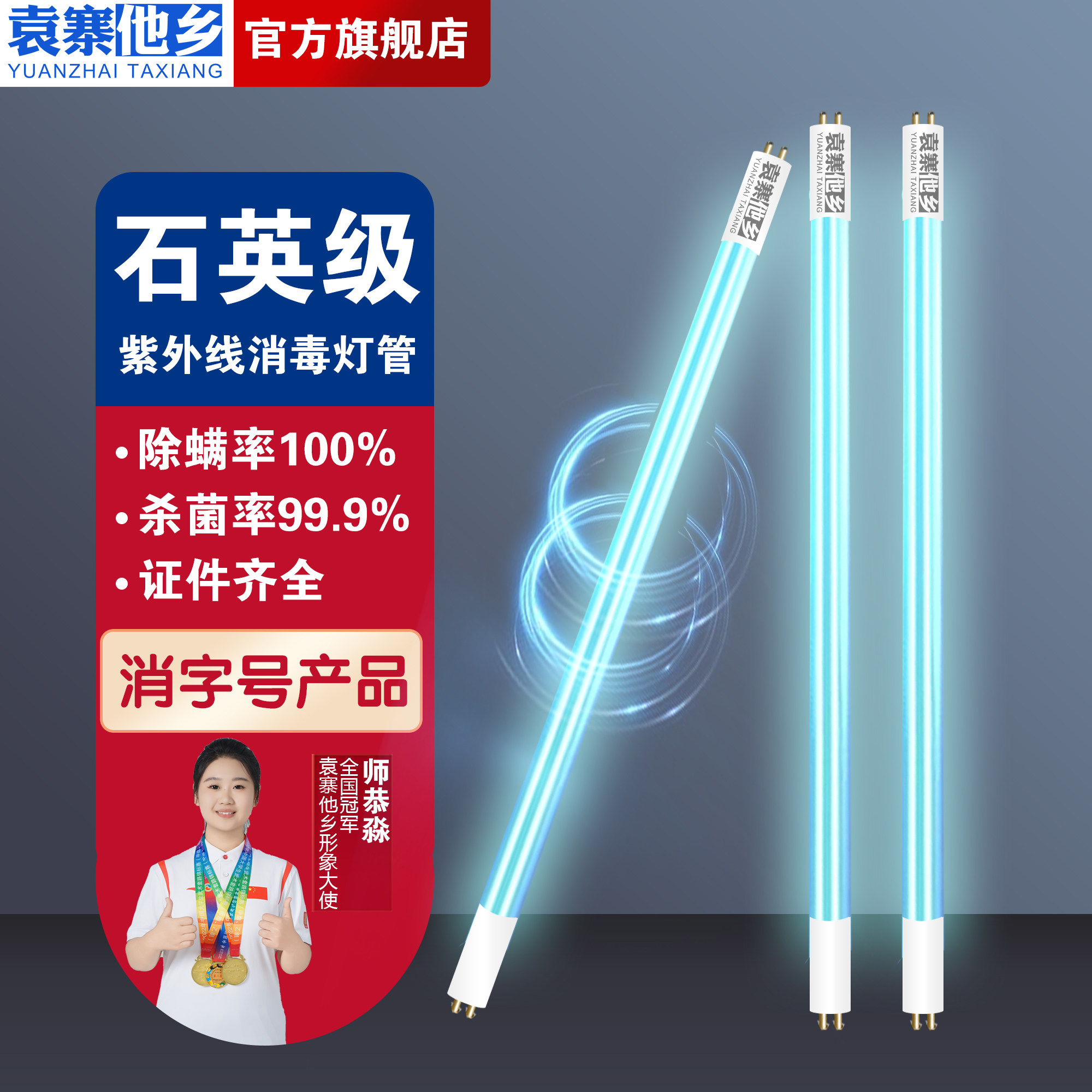 石英30W杀菌灯管-石英30W杀菌灯管促销价格、石英30W杀菌灯管品牌- 淘宝