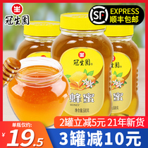 (Shunfeng) Shanghai Guanshengyuan Honey 500g * 3 canned natural bee products Acacia flower nectar glass bottle
