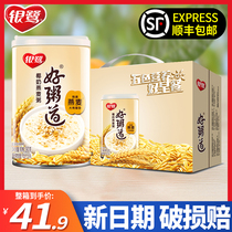(SF)Yinlu good porridge Road Coconut milk oatmeal 280g*12 cans full box breakfast instant Babao porridge