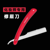 Folding eyebrow knife lady easy to safely repair eyebrows with replaceable blade beauty tool beginner