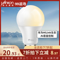 Sunshine lighting LED Lingrui smart bulb dimming tone support HUAWEI HiLink e27 screw home