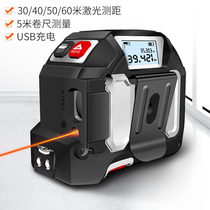 Evett tape measure 5m mini box ruler Laser measurement Stainless steel ruler 40m high precision steel tape measure woodworking