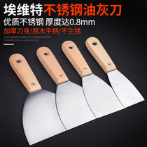 Putty knife blade decoration shovel cleaning knife Putty knife scraper tool Putty knife Stainless steel thickening multi-function