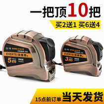 Steel tape measure 5m 3 m high precision waterproof Rust proof thick tape measure 7 5m10 m steel ruler box ruler stainless steel ruler