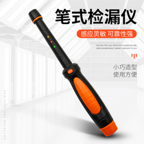 Combustible gas detector alarm natural gas leak detector portable household kitchen gas detection sulfur hexafluoride
