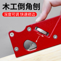 Woodworking chamfer planing planing 45 degree oblique angle planing diy wood planer tool Manual de-edging angle planing knife Planer planer