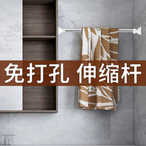 Balcony telescopic clothes bar non-perforated stainless steel crossbar wardrobe cabinet hanging clothes bar dormitory toilet indoor support bar