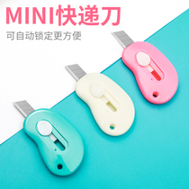 Mini utility knife multi-function small unpacking artifact unpacking express parcel special knife cutting paper knife cutting wallpaper wall paper knife cute art knife hanging hole portable small knife student stationery