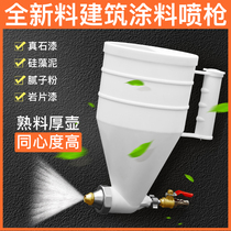 Real Stone paint spray gun paint latex paint Putty powder algae mud paint machine pneumatic spray gun exterior wall architectural paint artifact