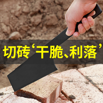 Tile knife masonry knife dust knife trowel double-sided thickening all-steel cement construction tools Wall artifact