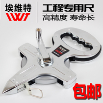 Evit portable ruler tape measure fiber PVC tape long steel tape measure 30 m 50 M 100m m m steel drawbar