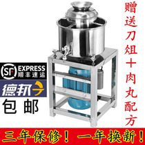 Stainless steel Fuding meat sheet Meat Grinder Commercial Meatballs Beating Machine Fish Pellet Machine Cloud Swallowing Meat Clay Machine Stirring Multifunction