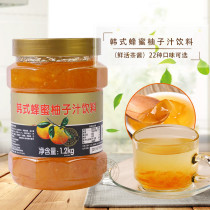 Fresh Korean honey grapefruit juice jam Fruit fruit tea drink Youguo C Korean grapefruit tea sauce 1 2kg