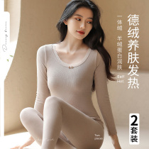 Duvet Warm Underwear Female Thickening Plus Suede Fever Blouse With Undershirt Autumn Clothes Beauty Skin Warm Clothes Women Suit