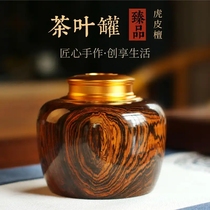 Tibetan one-product tiger skin sandalwood tea jar sealed storage tank moisture-proof tea tank