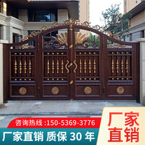 Aluminum villa gate courtyard door home country pair double door New Chinese entry door aluminum alloy yard door