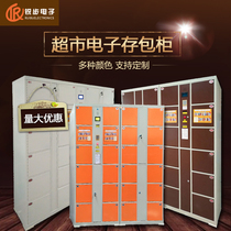 Supermarket electronic bag storage cabinet storage staff locker smart face swipe card Bar self-set password mobile phone