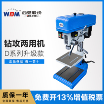 Xiling drilling and tapping dual-purpose machine All-in-one multi-function industrial bench drill ZS4116B ZS4120D ZS4125B1