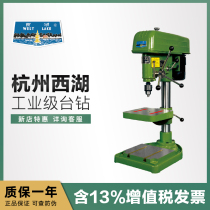 Hangzhou West Lake drilling industrial grade heavy duty bench drilling machine Z512 Z516 Z4116 Z4120 JZ32