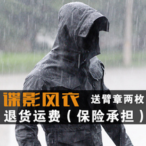 Archon spring and autumn Bourne tactical jacket male m65 outdoor military fan stormtrooper jacket long waterproof field trench coat
