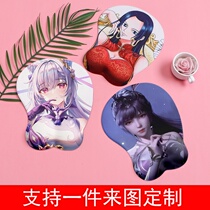 Customized Seven Seas nanami Mouse Pad 3d Chest Two-dimensional Big Chest Abstinence Department Original God Game Anime Wristband