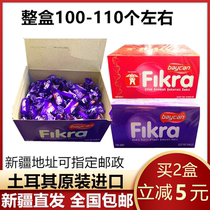 Scented sugar-free gum Fikra Fikra chews Turkish bubblegum