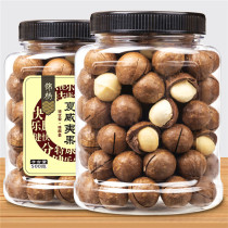 New creamy tailed Hawaiian fruit snacks roasted dried fruit bagged canned specialty nuts