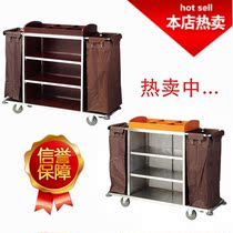 Hotel Bilateral Room Work Car Ropus Car House Cleaning and Cleaning Service Trolley