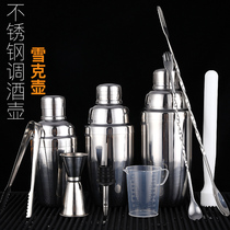 Stainless steel shaker set snow pot Shaker cocktail cocktail bartender tool snow cup milk tea shop Shaker