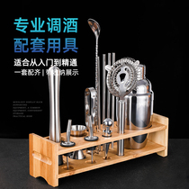 Stainless Steel Snow Pot Shaker American Boston Shaker Glass Charmer Set Tool Bar Special