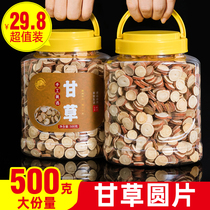 Gansu licorice tablets soaked in water 500 grams