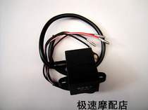 Scooter modified integrated high-voltage package motorcycle West Lake XH90 high-voltage package universal high-voltage package igniter