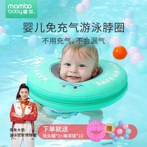 Manbao free inflatable newborn swimming ring collar 0-12 months infant collar baby bath home float ring