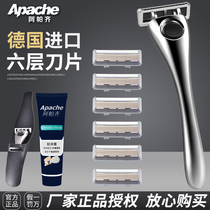Apache Germany imported six-layer razor Apache manual razor Manual shaving beard knife man