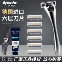 Arpazzi imported six-layer razor Apache manual razor manual shave shave beard man