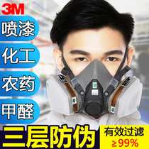 3M6200 gas mask anti chemical gas surface nose mask breathing mask formaldehyde gas mask