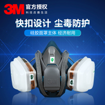 3M6502QL gas mask spray paint chemical gas anti-formaldehyde mask respirator mask comfortable quick buckle Hood