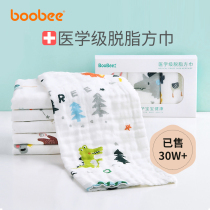 Baby saliva towel gauze towel newborn super soft cotton children wash towel small square towel handkerchief baby supplies
